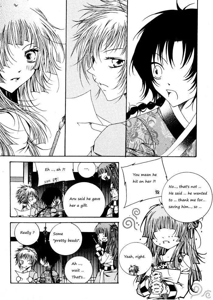 Nabi Chapter 4.4 page 2 - Vol.4 Chapter 4