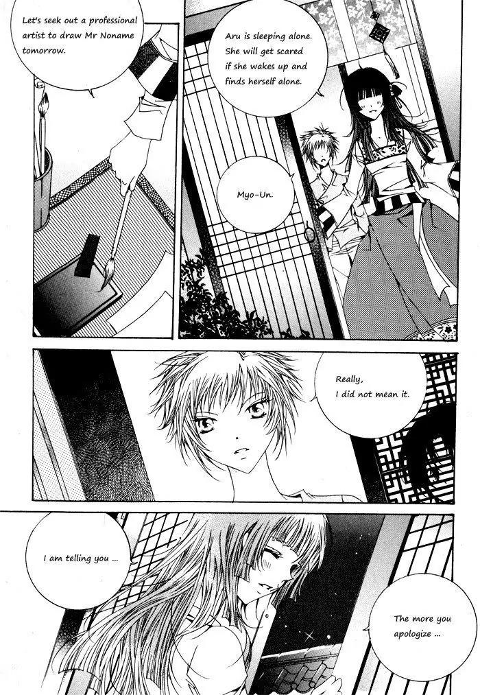 Nabi Chapter 4.4 page 6 - Vol.4 Chapter 4