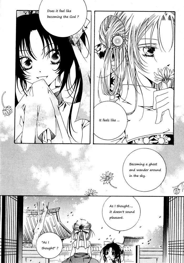 Nabi Chapter 4.5 page 3 - Vol.4 Chapter 5
