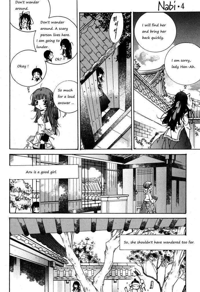 Nabi Chapter 4.6 page 13 - Vol.4 Chapter 6