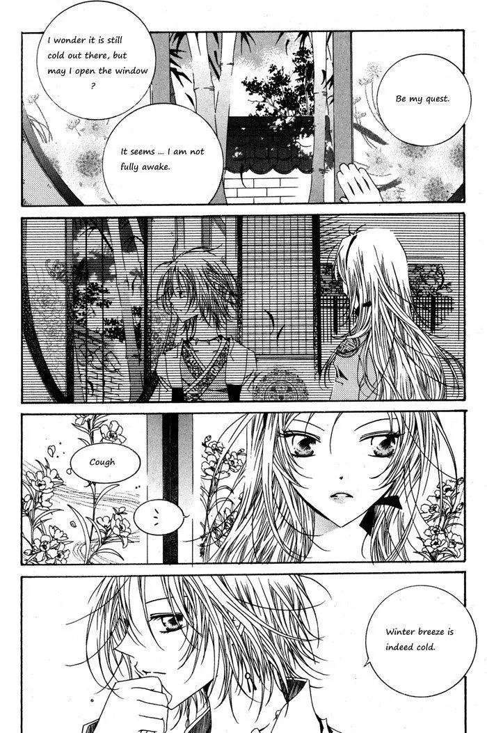 Nabi Chapter 4.6 page 5 - Vol.4 Chapter 6