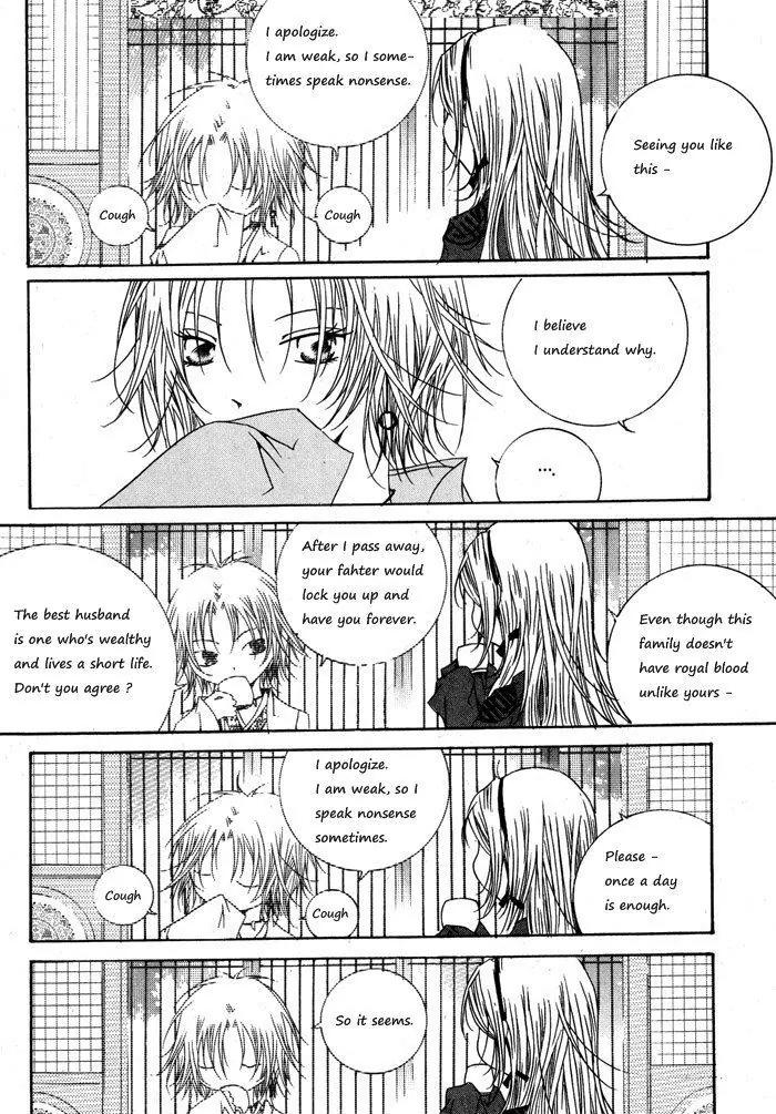 Nabi Chapter 4.6 page 8 - Vol.4 Chapter 6