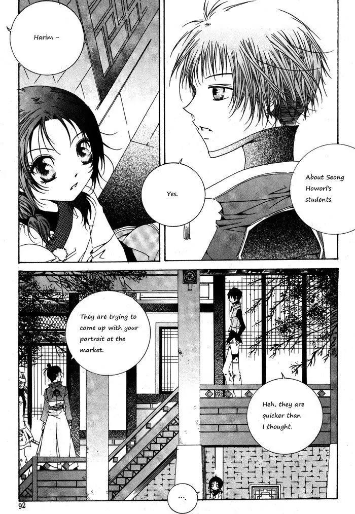 Nabi Chapter 4.7 page 2 - Vol.4 Chapter 7