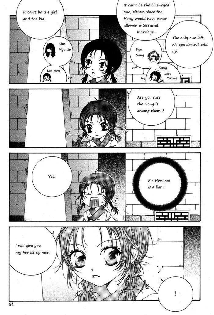 Nabi Chapter 4.7 page 4 - Vol.4 Chapter 7