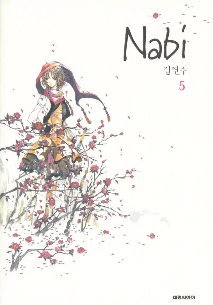 Nabi Chapter 5.1 page 1 - Vol.5 Chapter 1
