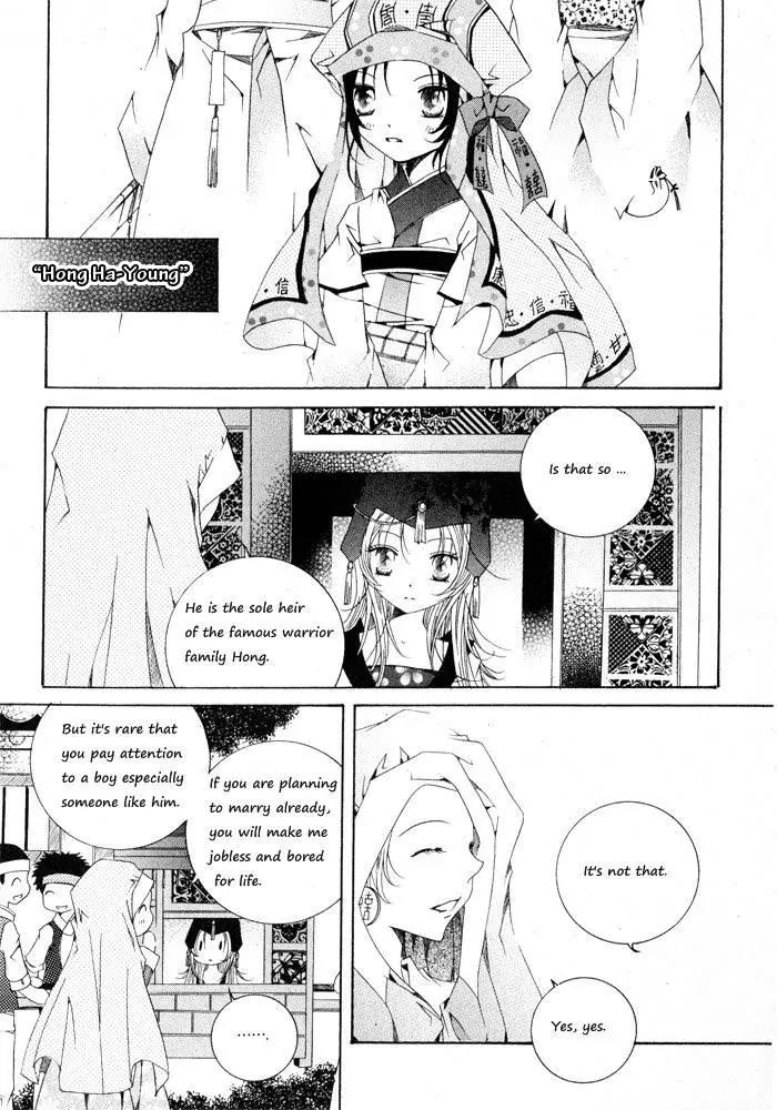 Nabi Chapter 5.1 page 15 - Vol.5 Chapter 1