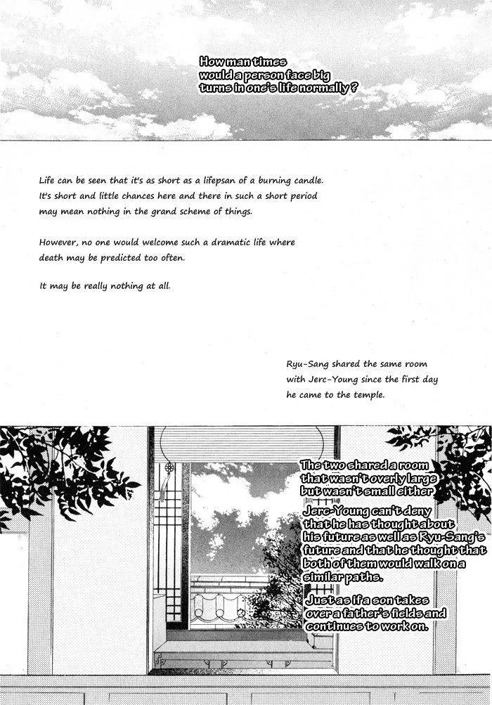 Nabi Chapter 5.1 page 8 - Vol.5 Chapter 1