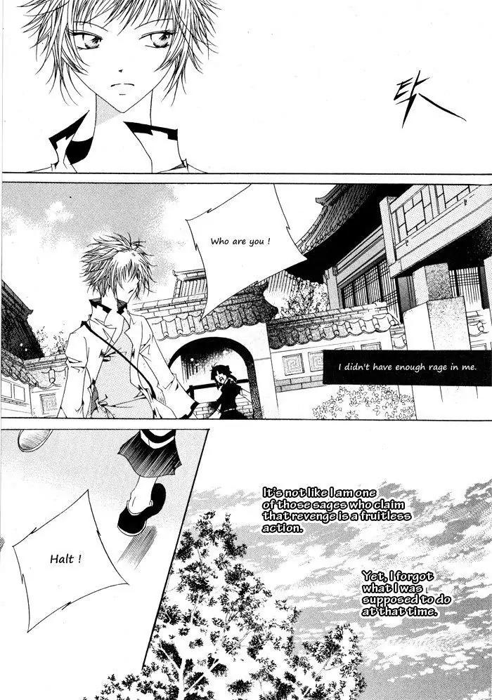 Nabi Chapter 5.3 page 5 - Vol.5 Chapter 3