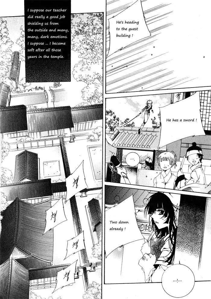 Nabi Chapter 5.3 page 6 - Vol.5 Chapter 3