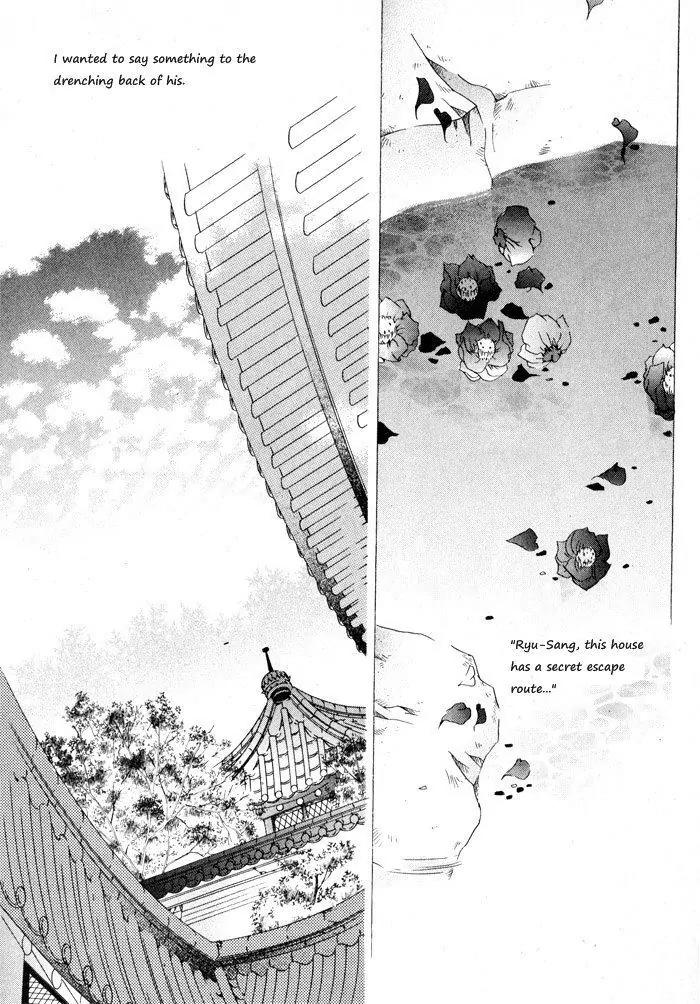 Nabi Chapter 5.5 page 10 - Vol.5 Chapter 5
