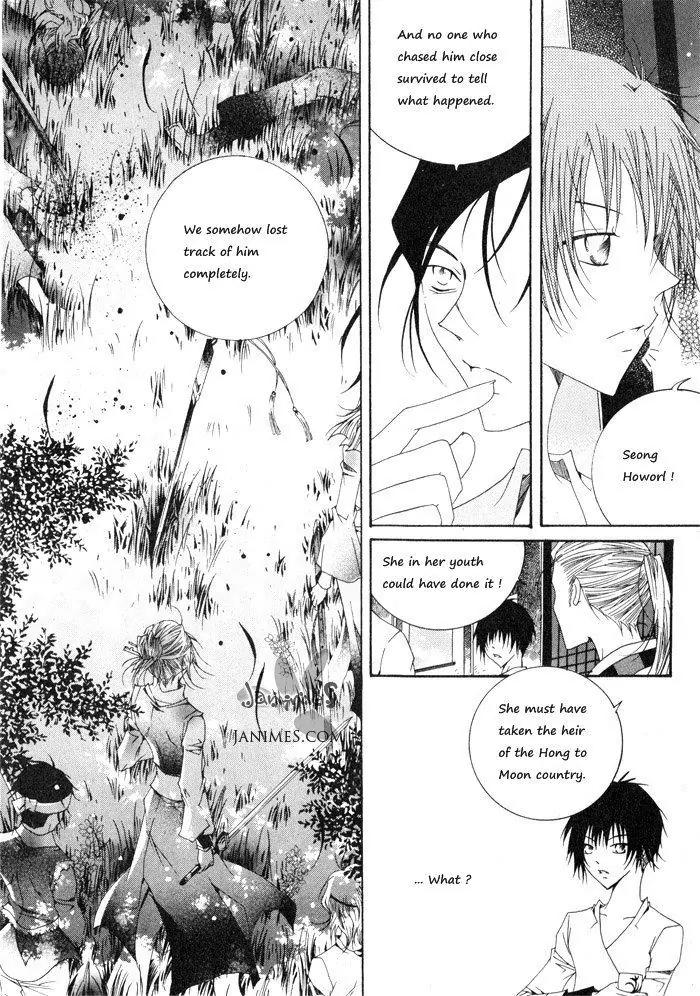 Nabi Chapter 5.5 page 16 - Vol.5 Chapter 5