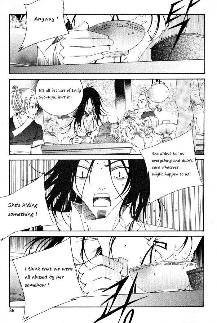 Nabi Chapter 5.6 page 1 - Vol.5 Chapter 6