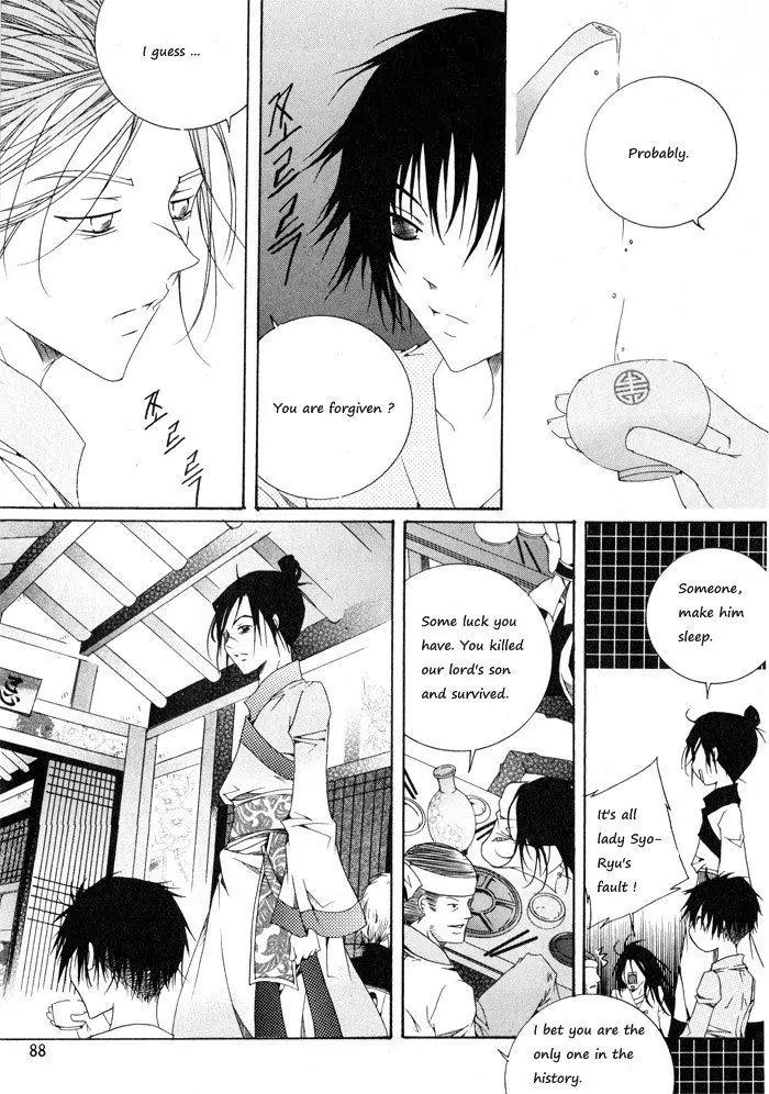 Nabi Chapter 5.6 page 3 - Vol.5 Chapter 6