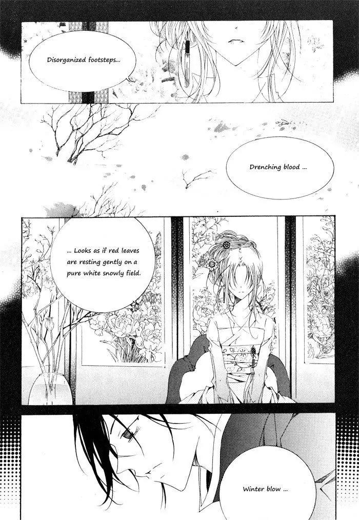 Nabi Chapter 5.8 page 11 - Vol.5 Chapter 8