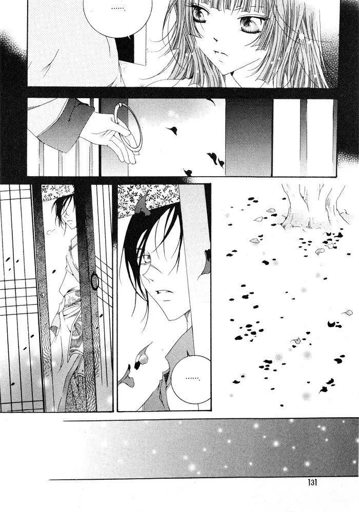 Nabi Chapter 5.8 page 14 - Vol.5 Chapter 8