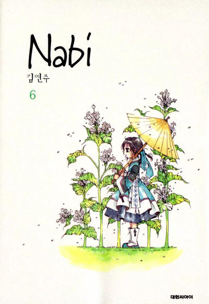 Nabi Chapter 6.1 page 1 - Vol.6 Chapter 1