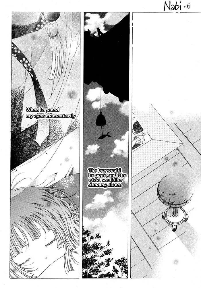 Nabi Chapter 6.1 page 11 - Vol.6 Chapter 1