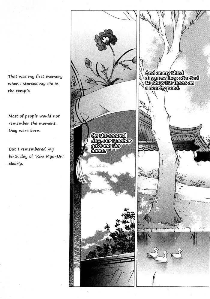 Nabi Chapter 6.1 page 12 - Vol.6 Chapter 1