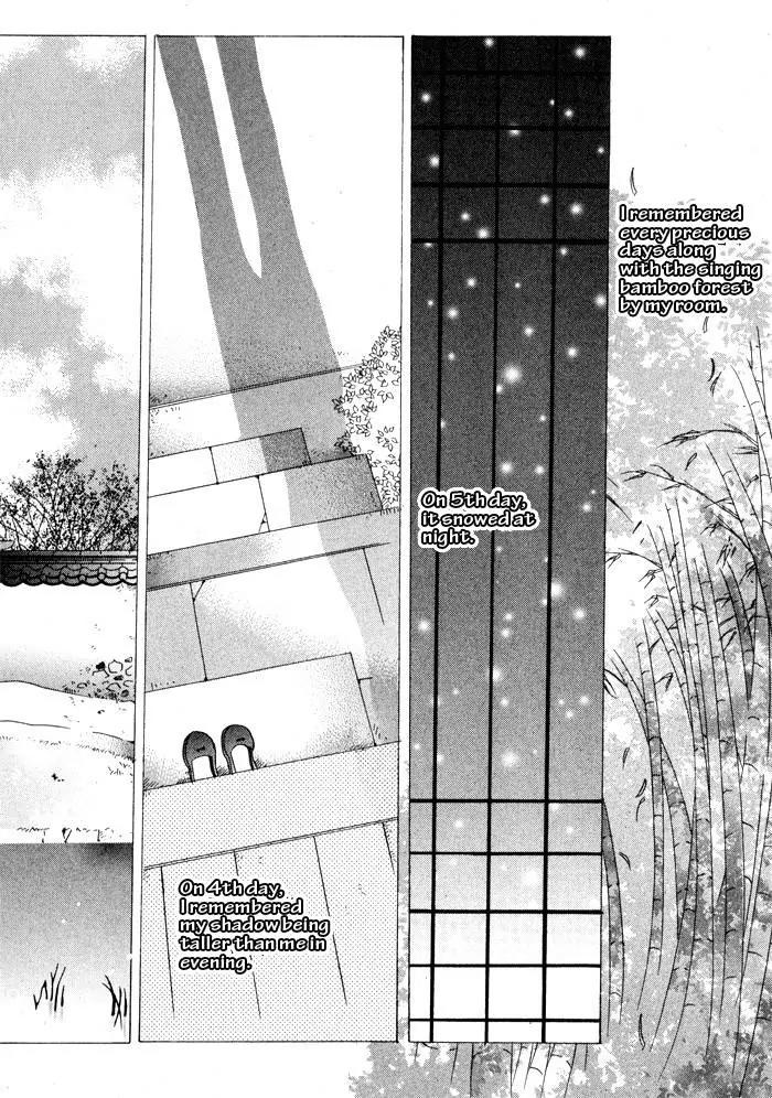 Nabi Chapter 6.1 page 13 - Vol.6 Chapter 1