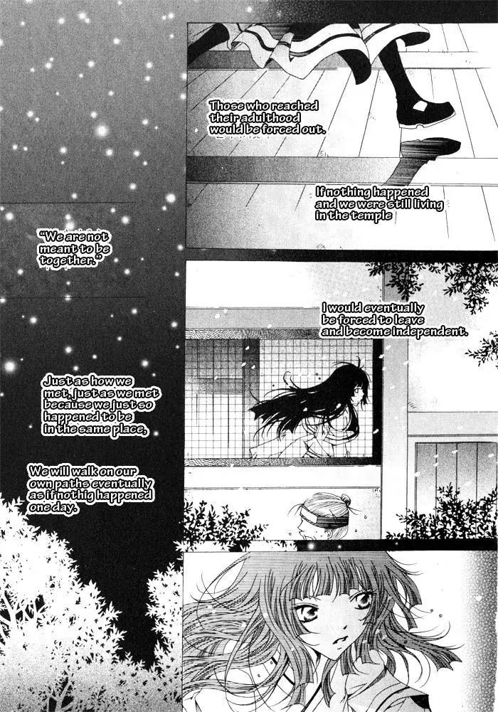 Nabi Chapter 6.1 page 14 - Vol.6 Chapter 1