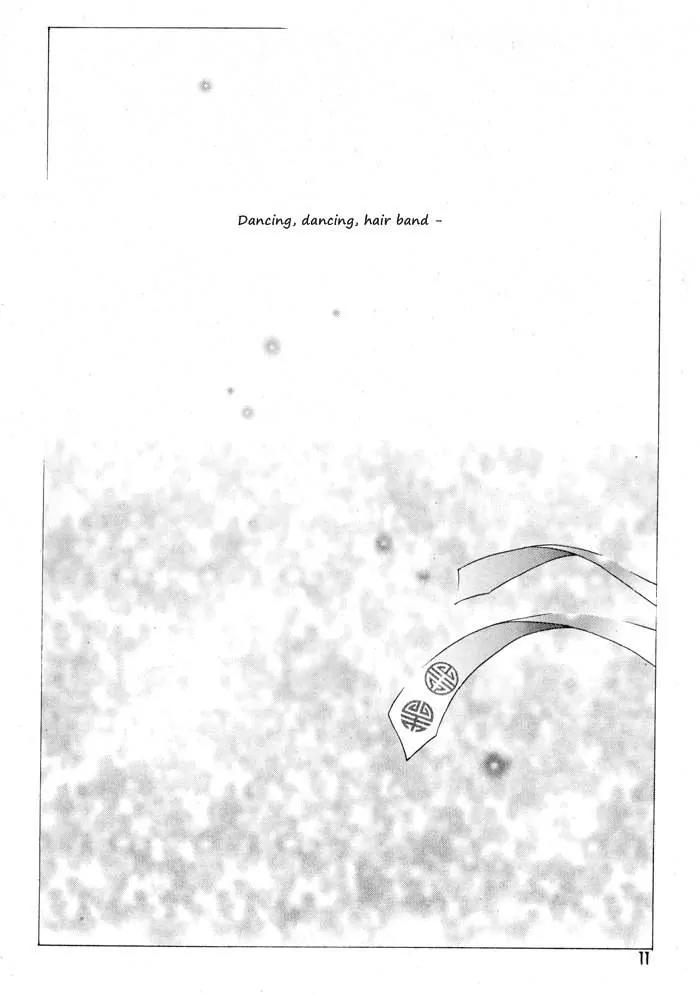 Nabi Chapter 6.1 page 5 - Vol.6 Chapter 1