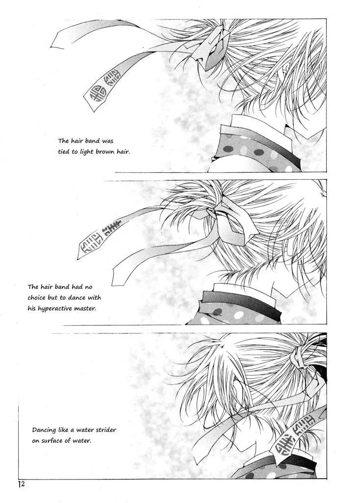 Nabi Chapter 6.1 page 6 - Vol.6 Chapter 1