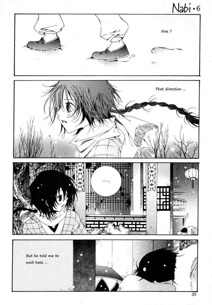 Nabi Chapter 6.2 page 14 - Vol.6 Chapter 2