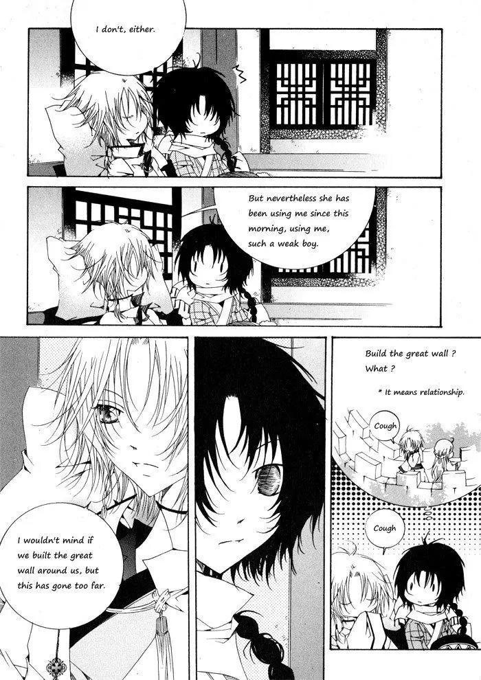 Nabi Chapter 6.3 page 12 - Vol.6 Chapter 3