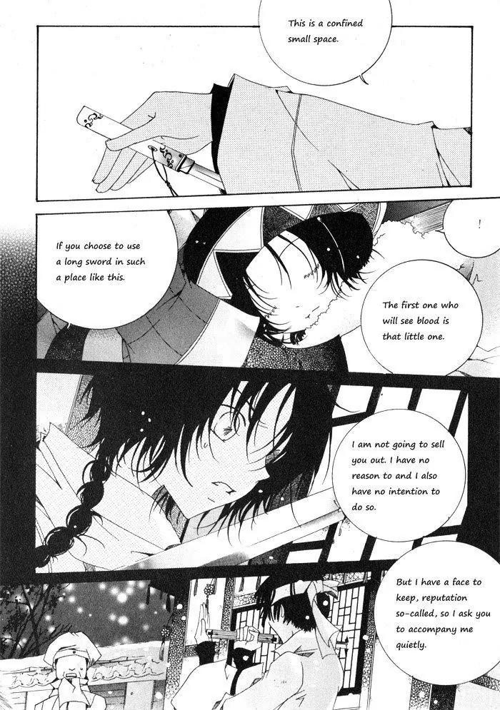 Nabi Chapter 6.3 page 15 - Vol.6 Chapter 3