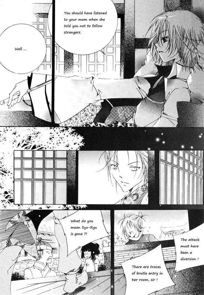 Nabi Chapter 6.4 page 1 - Vol.6 Chapter 4