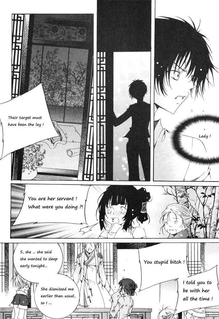 Nabi Chapter 6.4 page 2 - Vol.6 Chapter 4