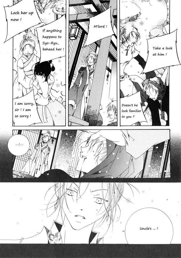 Nabi Chapter 6.4 page 3 - Vol.6 Chapter 4