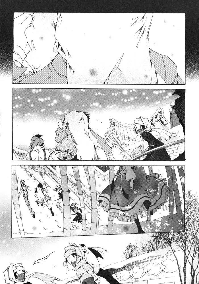 Nabi Chapter 6.4 page 4 - Vol.6 Chapter 4