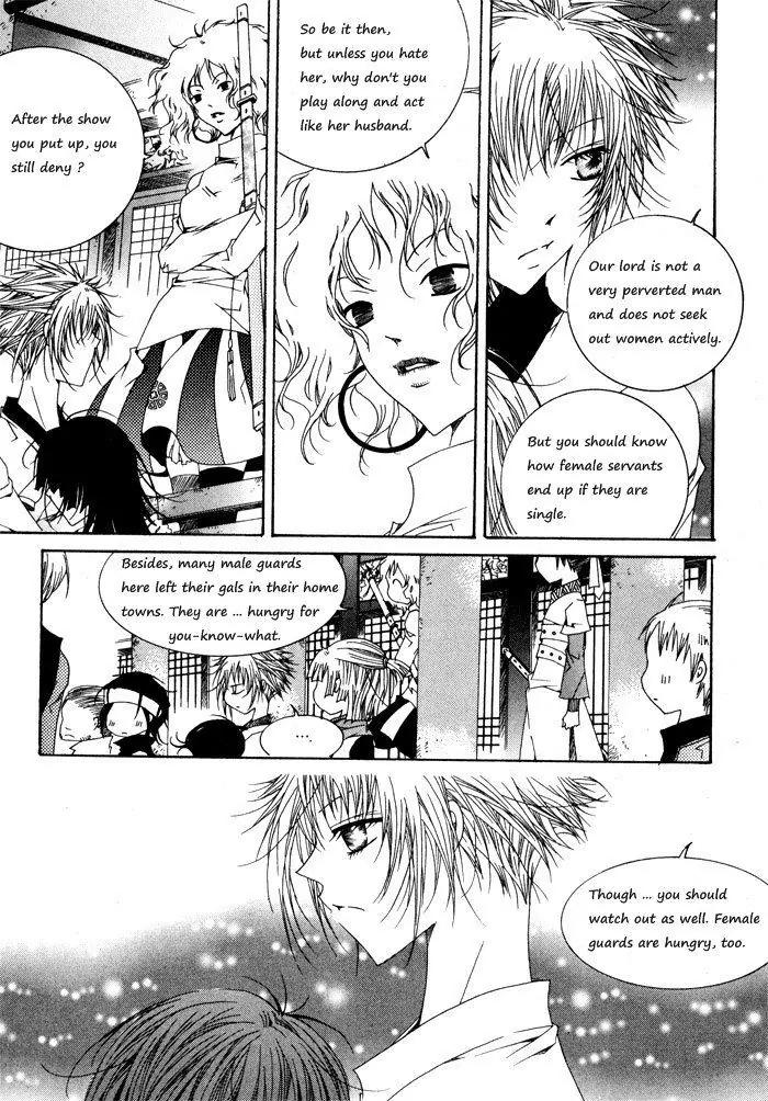 Nabi Chapter 6.5 page 12 - Vol.6 Chapter 5