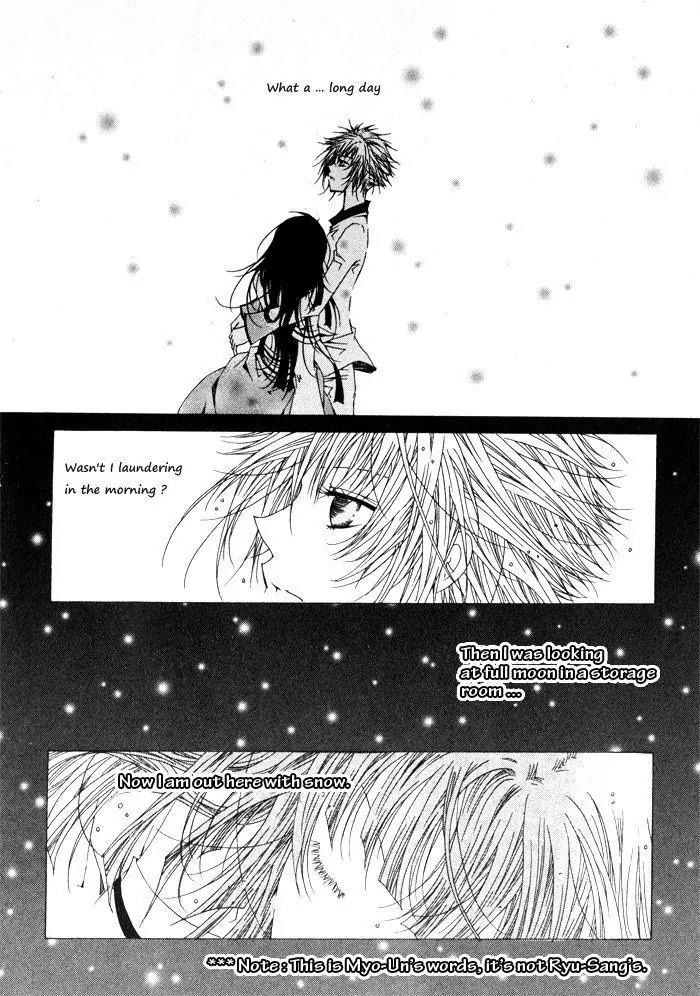 Nabi Chapter 6.5 page 13 - Vol.6 Chapter 5