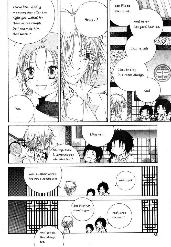 Nabi Chapter 6.6 page 4 - Vol.6 Chapter 6