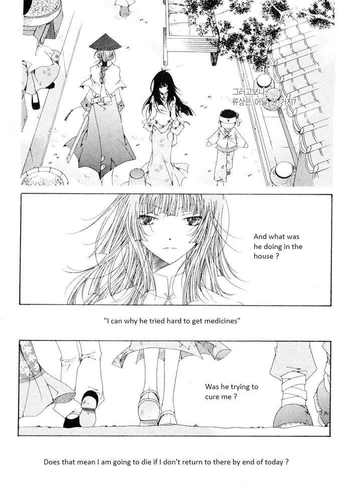 Nabi Chapter 6.8 page 7 - Vol.6 Chapter 8