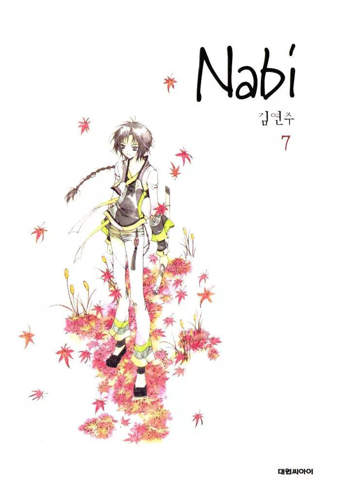 Nabi Chapter 7.1 page 1 - Vol.7 Chapter 1