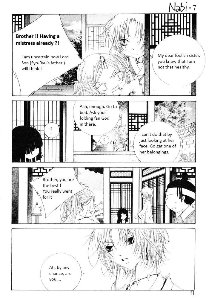 Nabi Chapter 7.1 page 15 - Vol.7 Chapter 1