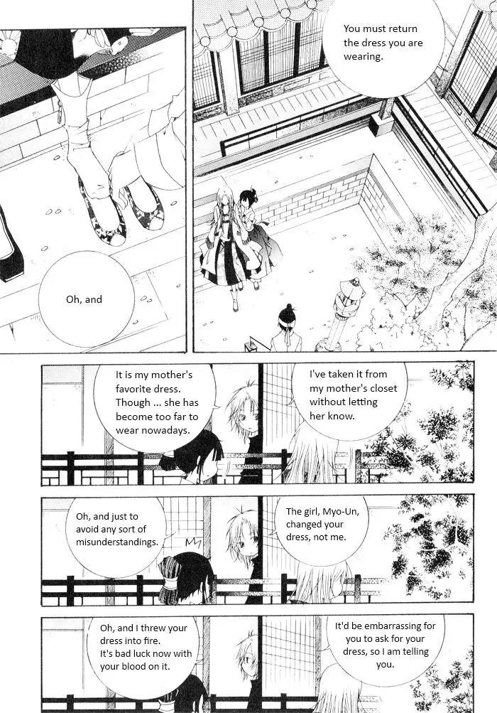 Nabi Chapter 7.4 page 1 - Vol.7 Chapter 4