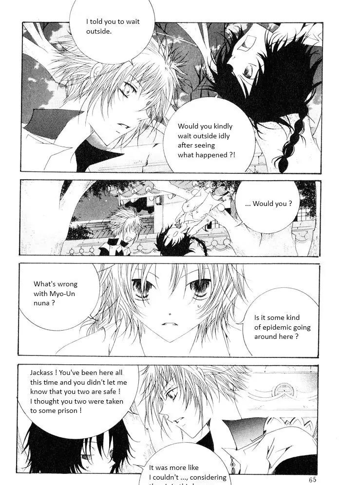 Nabi Chapter 7.4 page 14 - Vol.7 Chapter 4