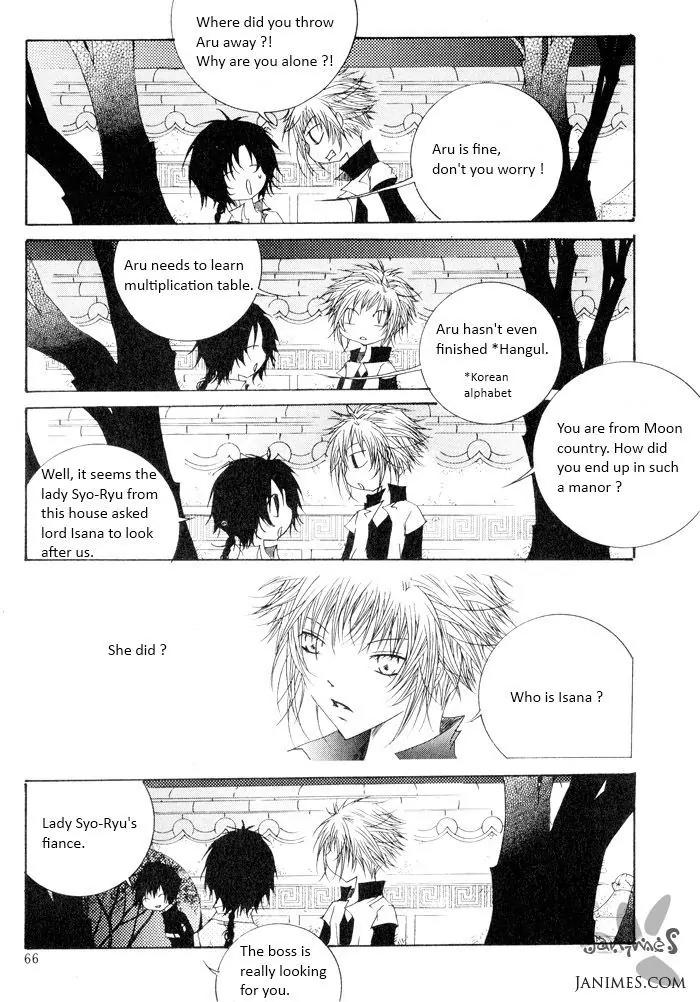 Nabi Chapter 7.4 page 15 - Vol.7 Chapter 4