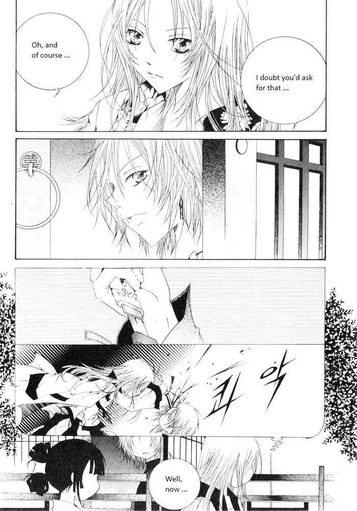 Nabi Chapter 7.4 page 2 - Vol.7 Chapter 4
