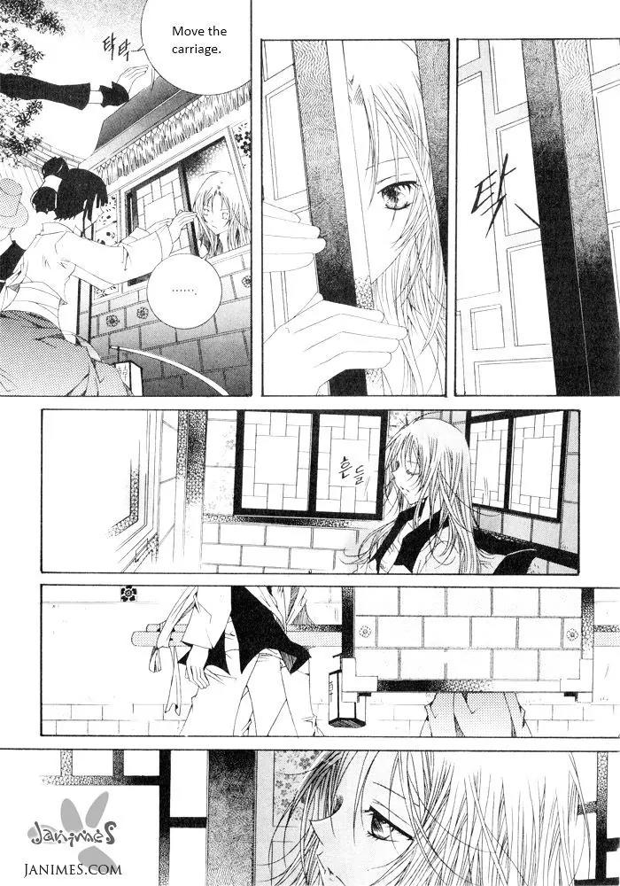 Nabi Chapter 7.4 page 5 - Vol.7 Chapter 4