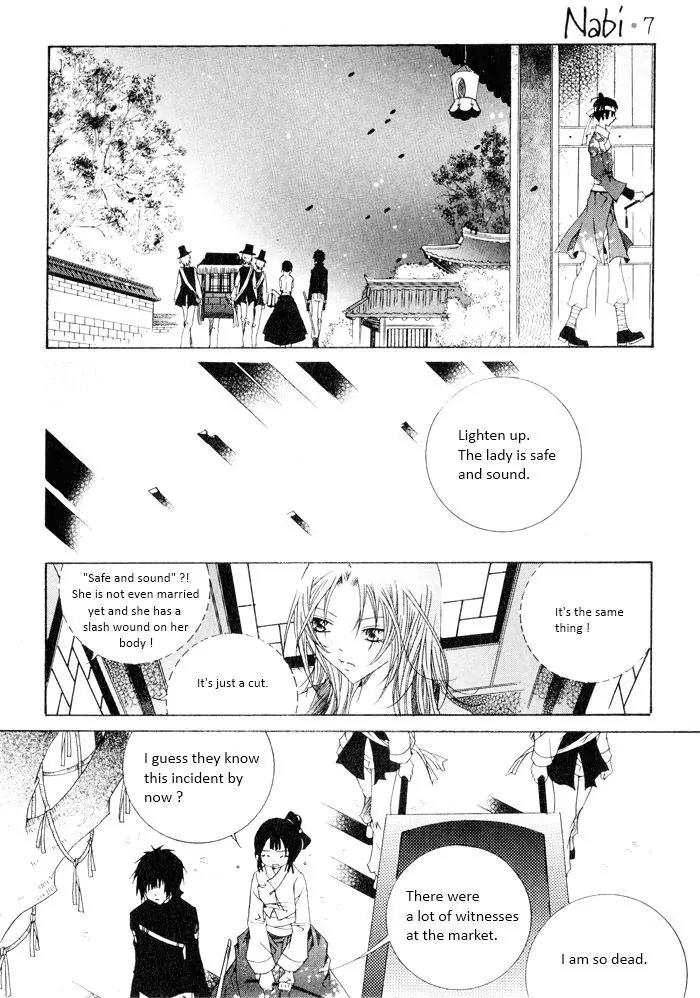Nabi Chapter 7.4 page 6 - Vol.7 Chapter 4