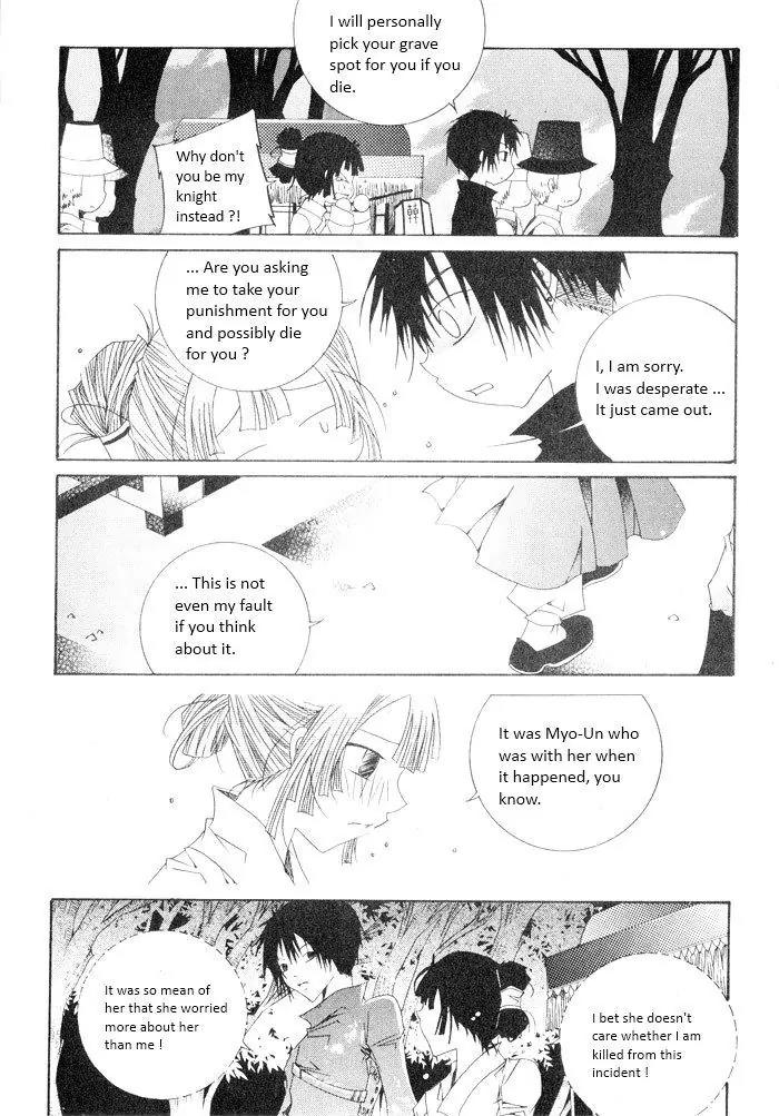 Nabi Chapter 7.4 page 7 - Vol.7 Chapter 4