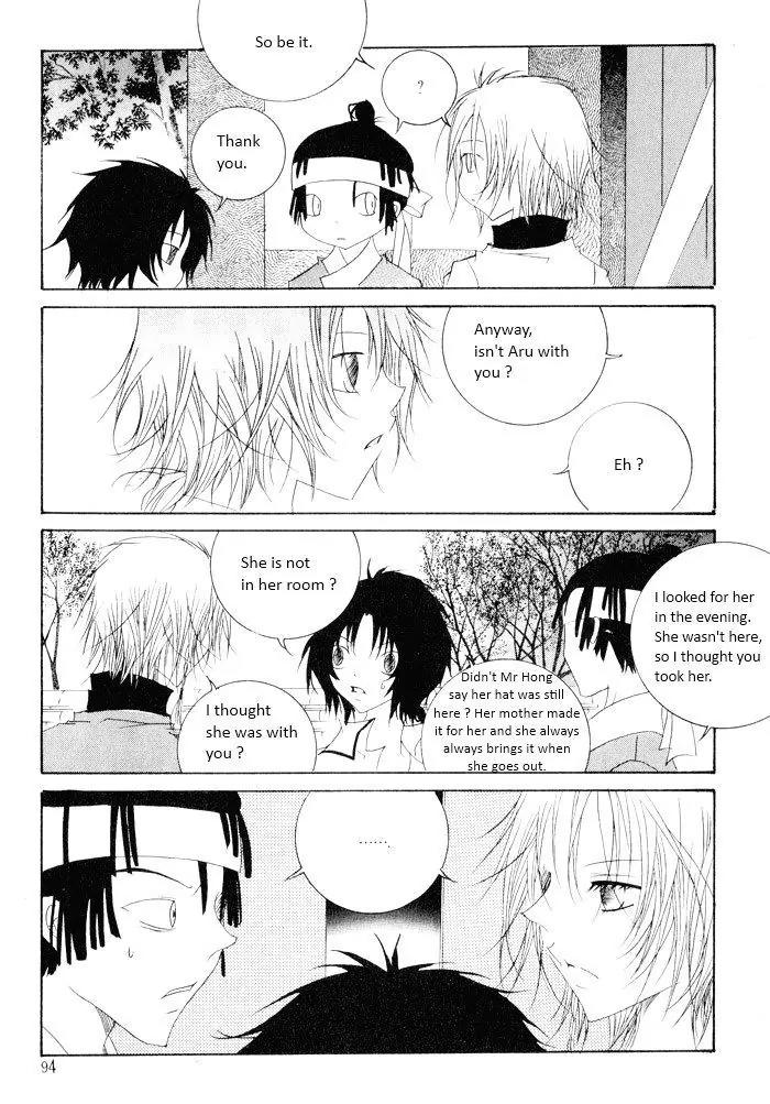 Nabi Chapter 7.6 page 13 - Vol.7 Chapter 6