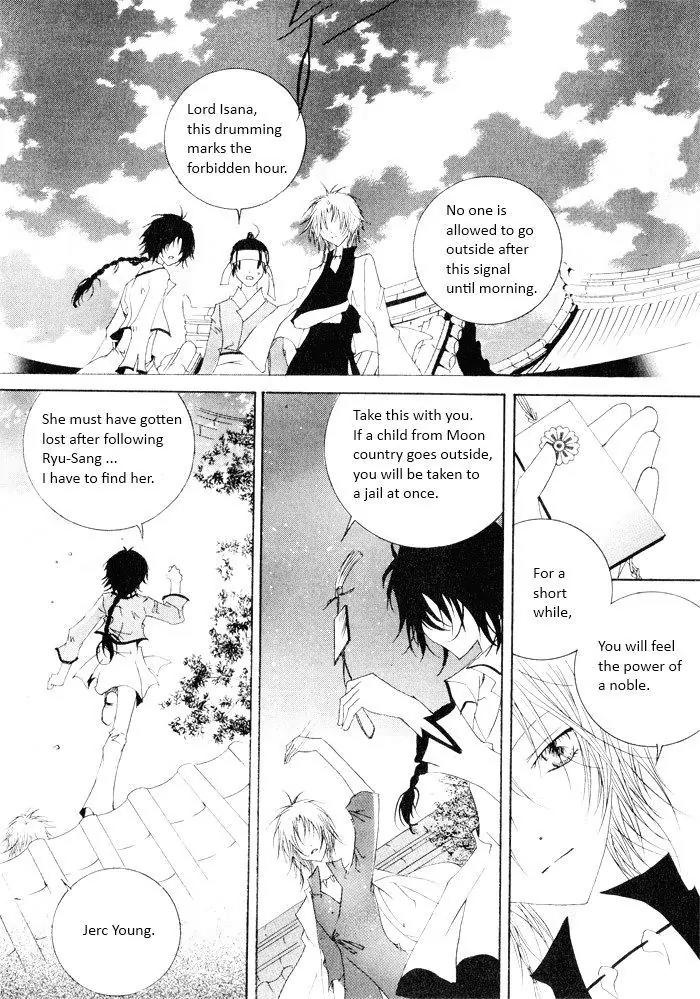 Nabi Chapter 7.6 page 14 - Vol.7 Chapter 6