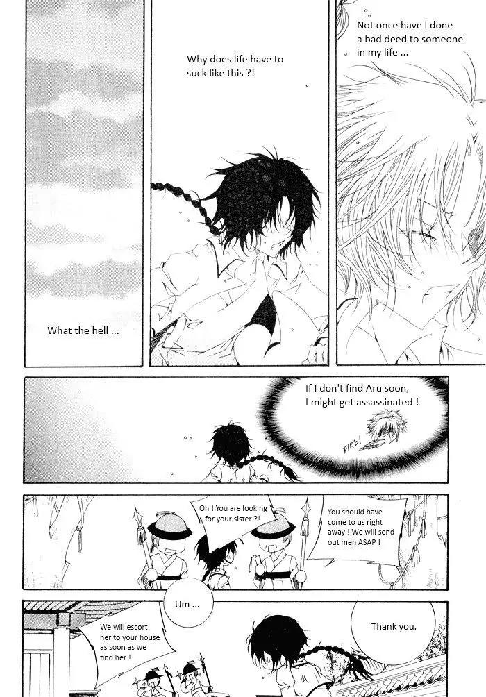 Nabi Chapter 7.7 page 1 - Vol.7 Chapter 7