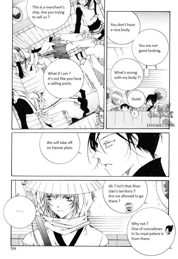 Nabi Chapter 7.7 page 10 - Vol.7 Chapter 7